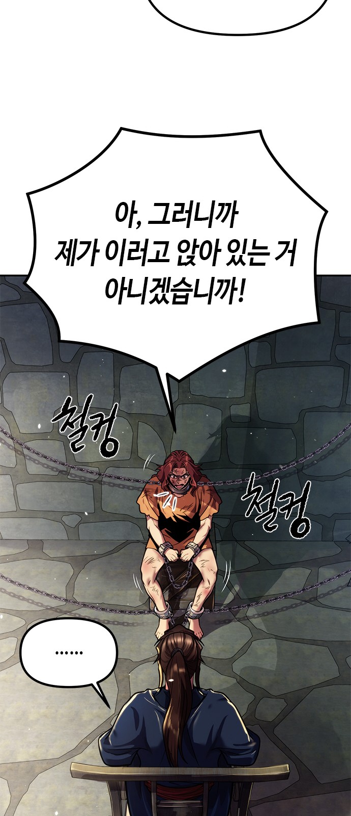 105 페이지