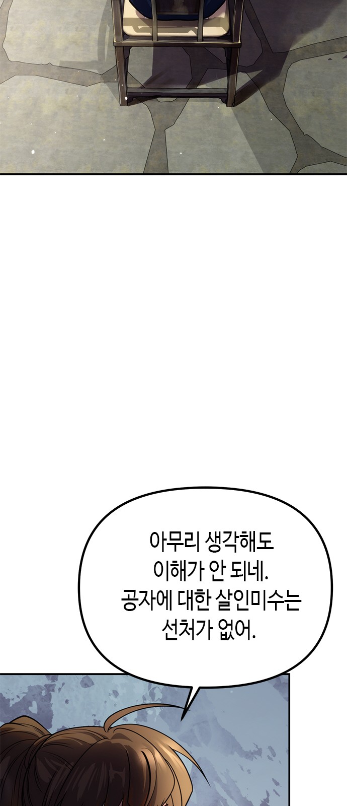 106 페이지