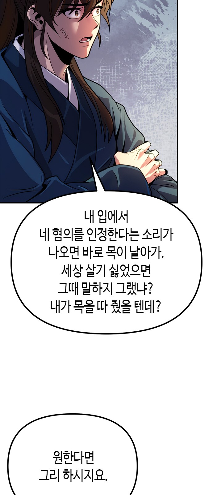 107 페이지