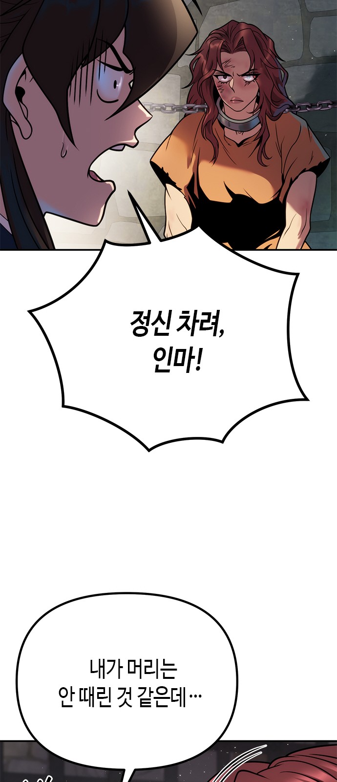 109 페이지