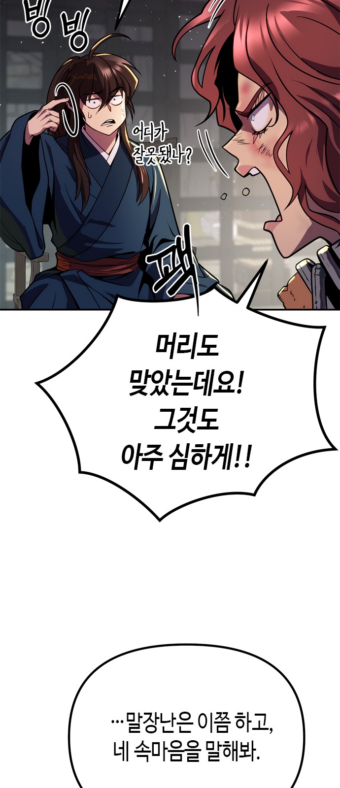 110 페이지