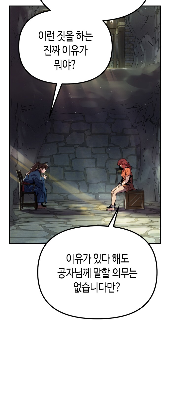 111 페이지