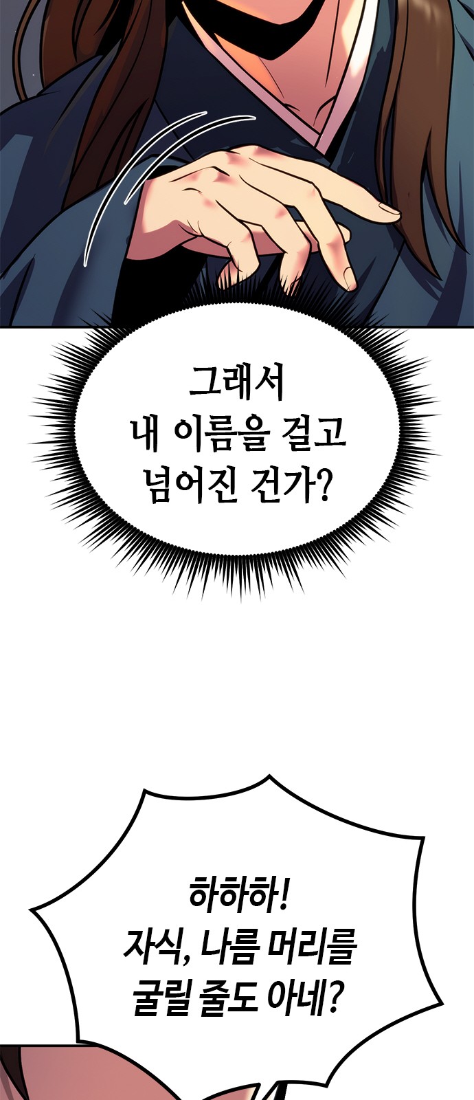 116 페이지