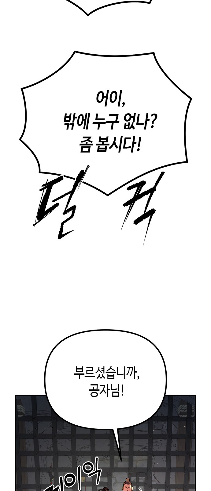 118 페이지