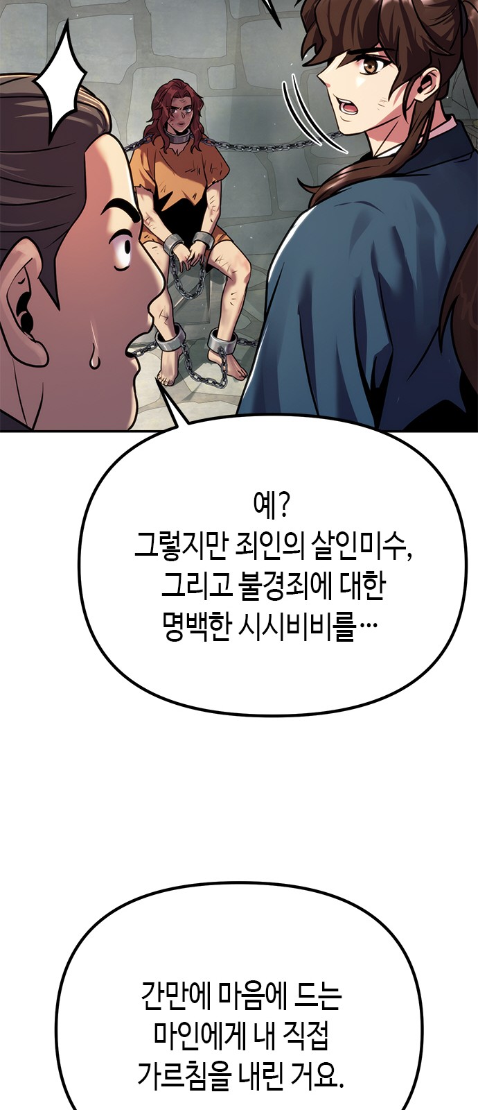 120 페이지