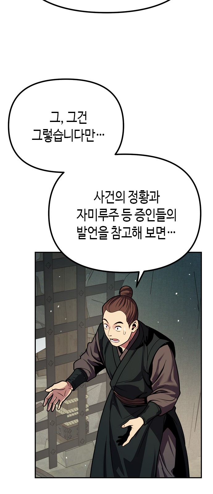 123 페이지