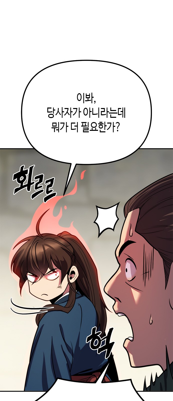 124 페이지