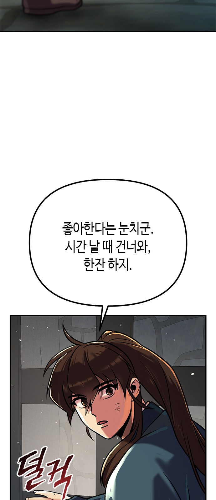 127 페이지