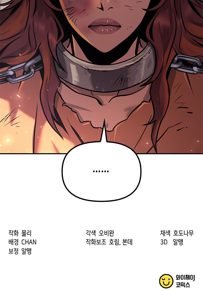 129 페이지