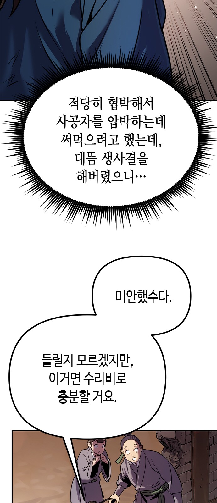 49 페이지