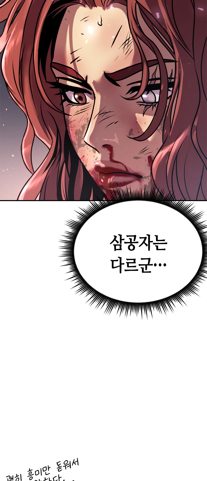 57 페이지
