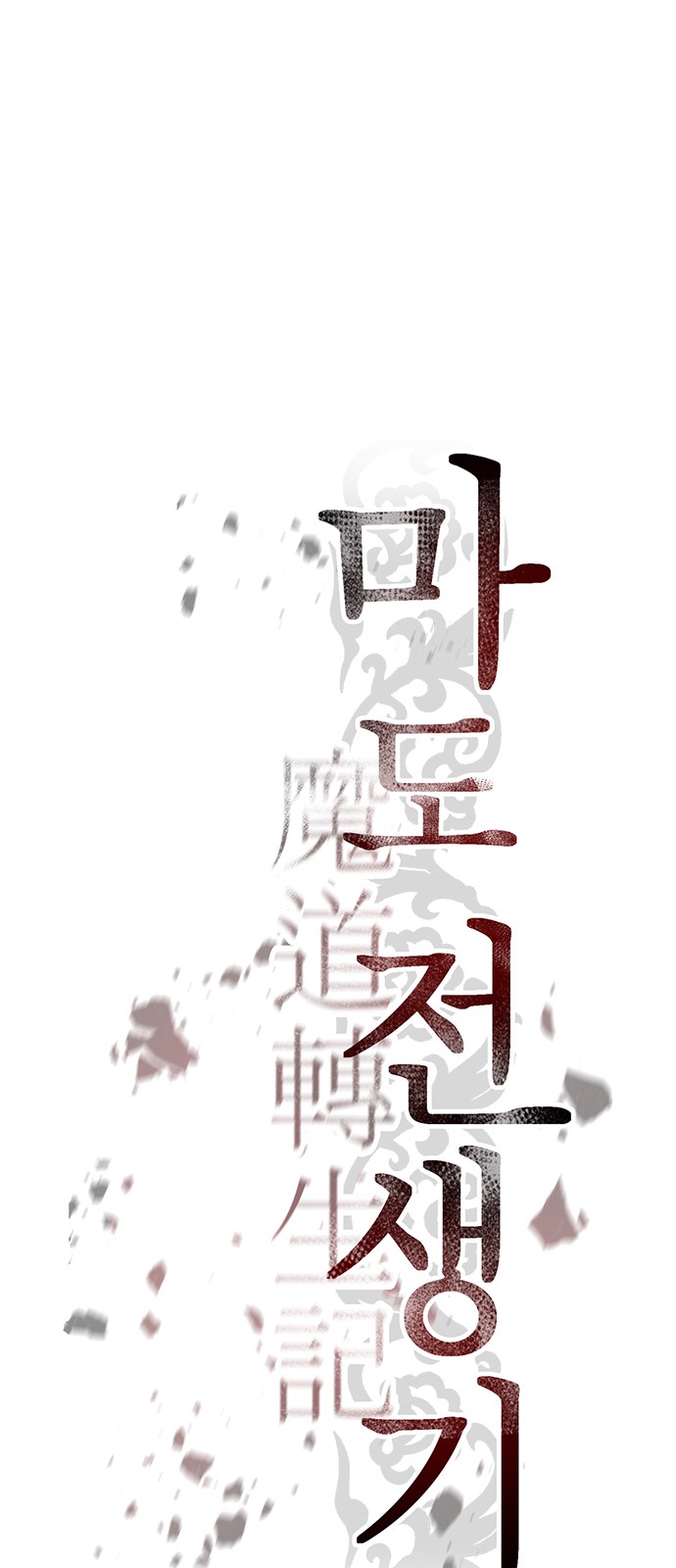 60 페이지