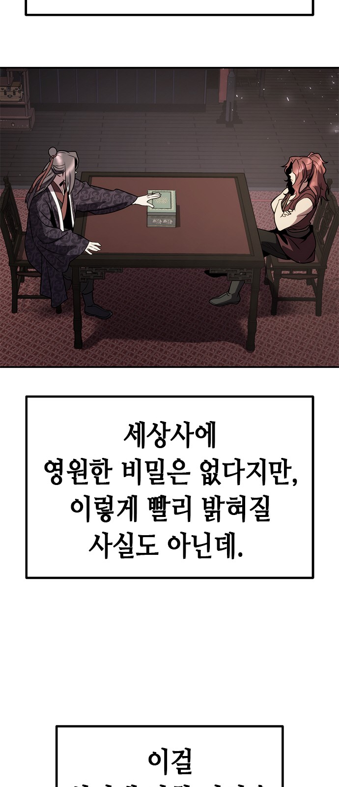 66 페이지