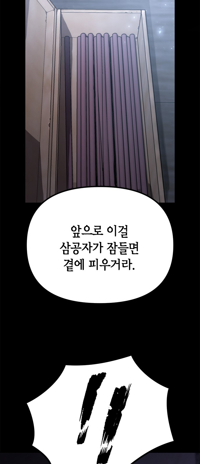 76 페이지