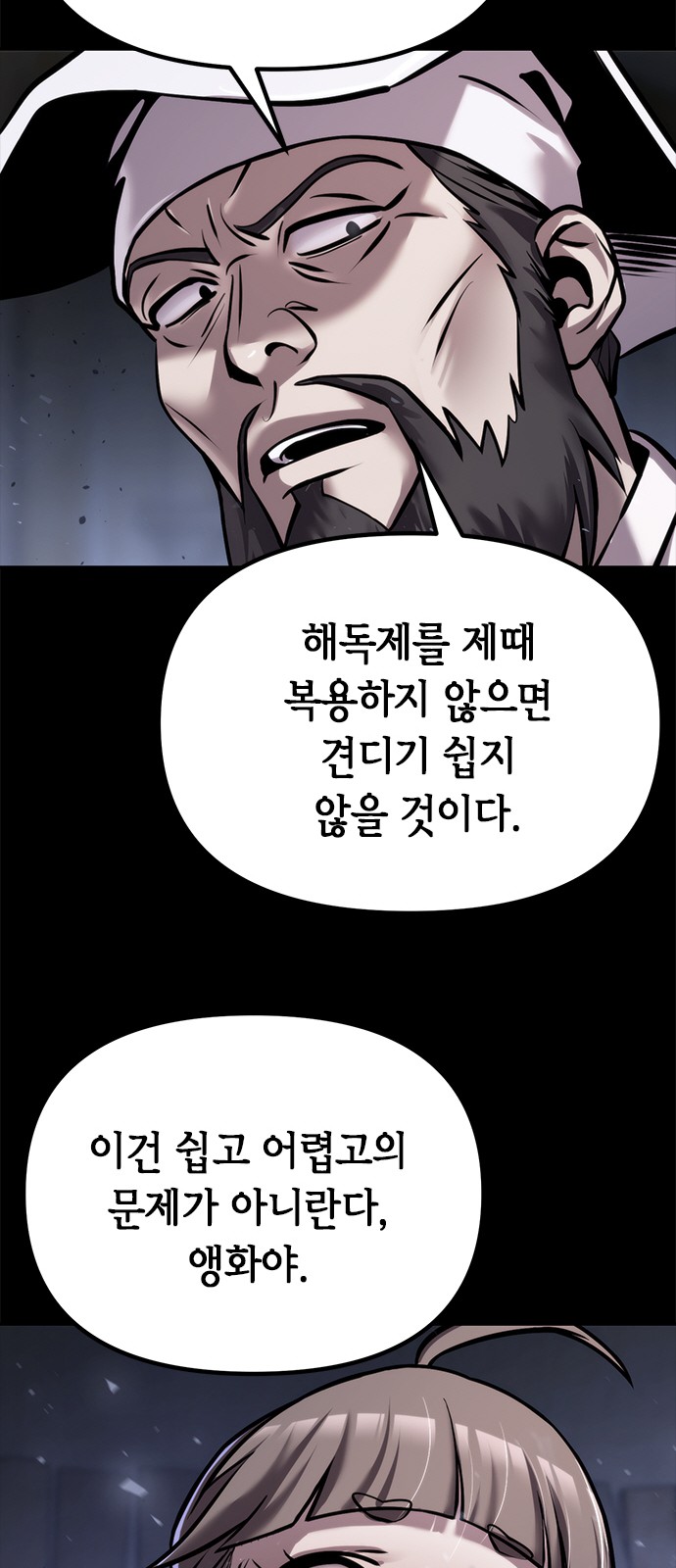 80 페이지