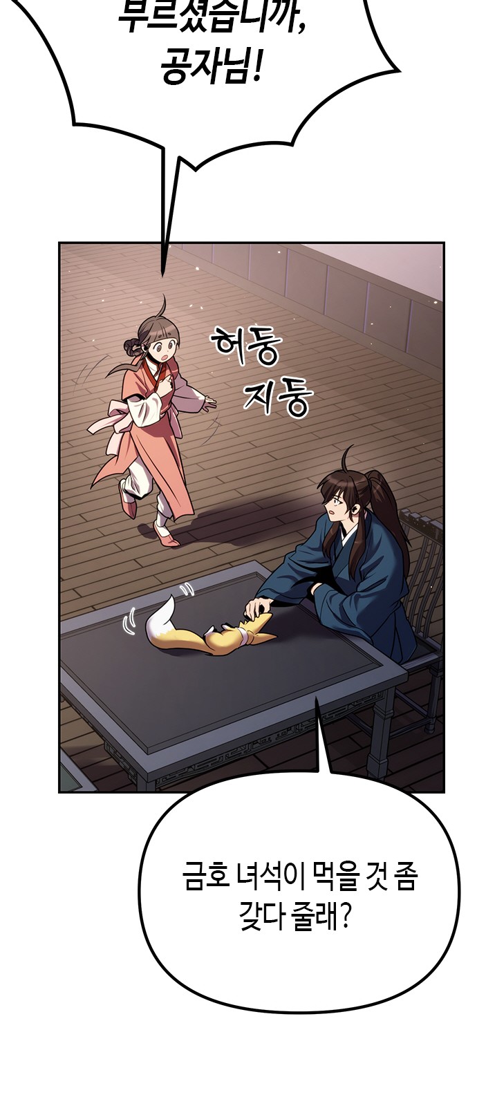 83 페이지