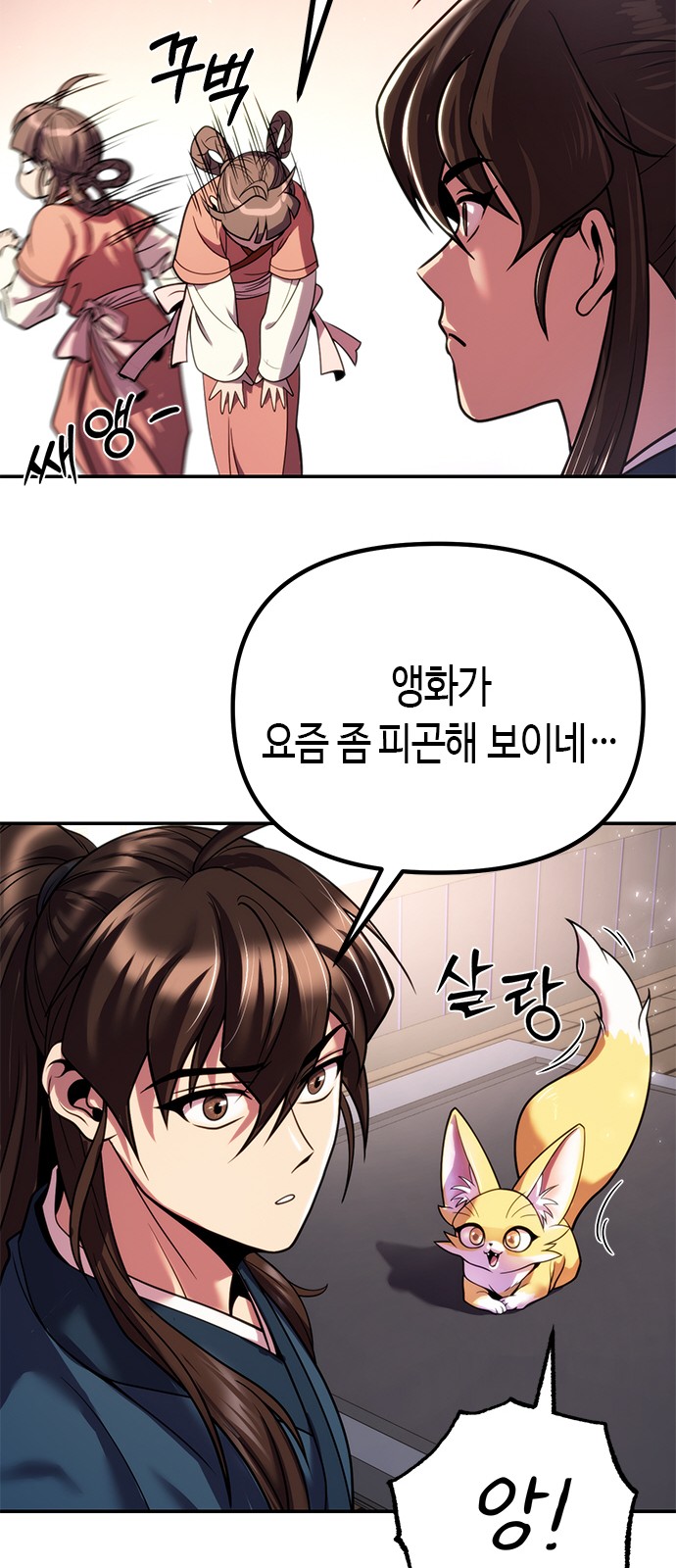 85 페이지