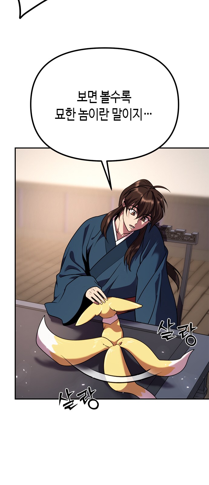 87 페이지