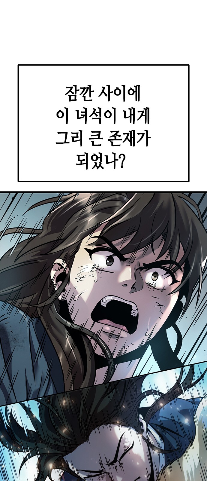 89 페이지
