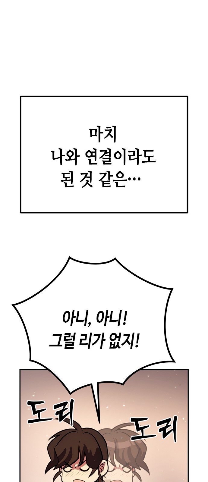 91 페이지