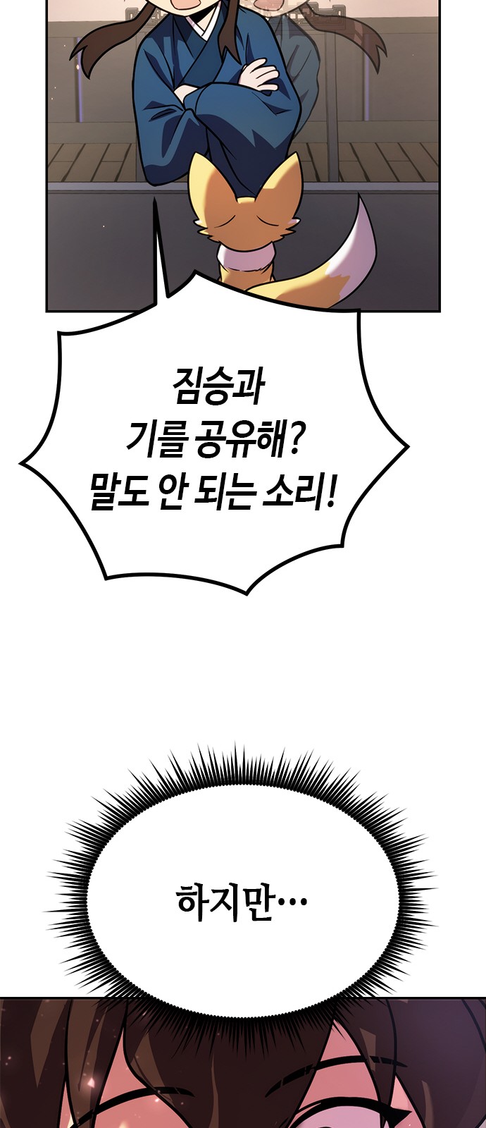 92 페이지