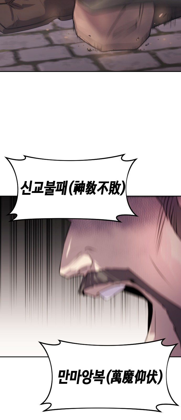 61 페이지