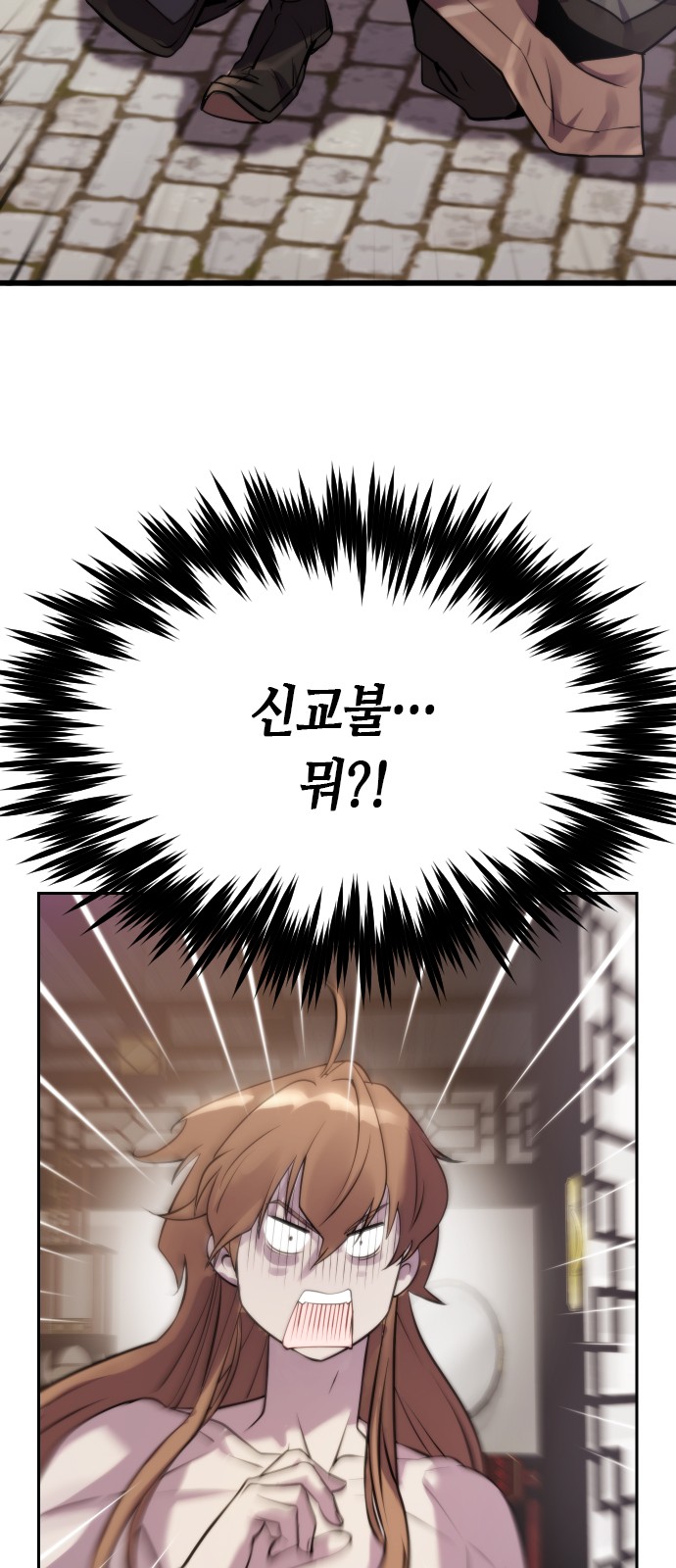63 페이지