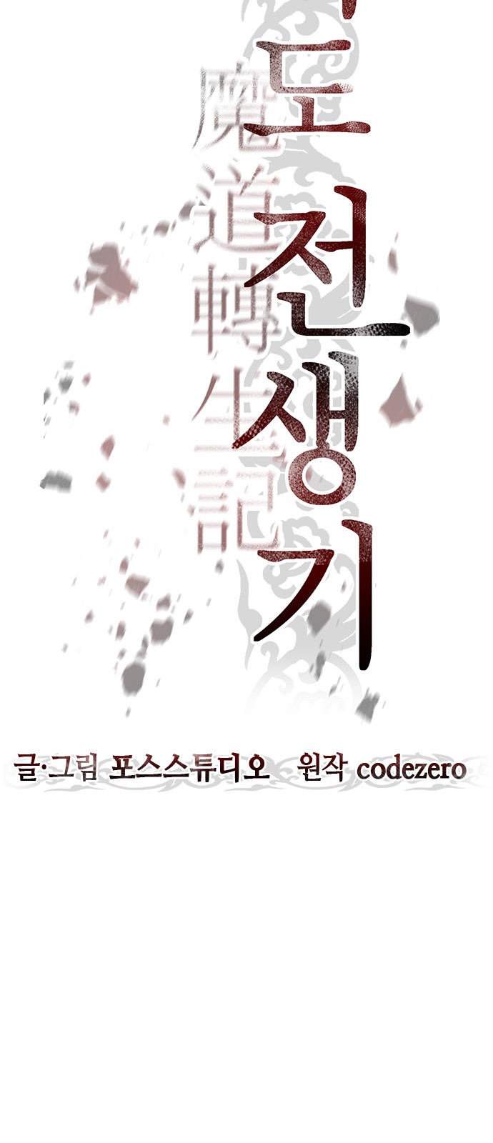 65 페이지