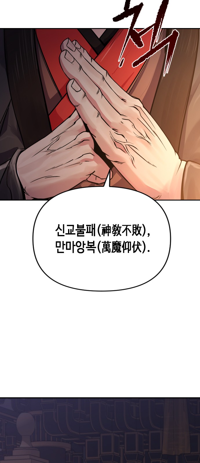 70 페이지