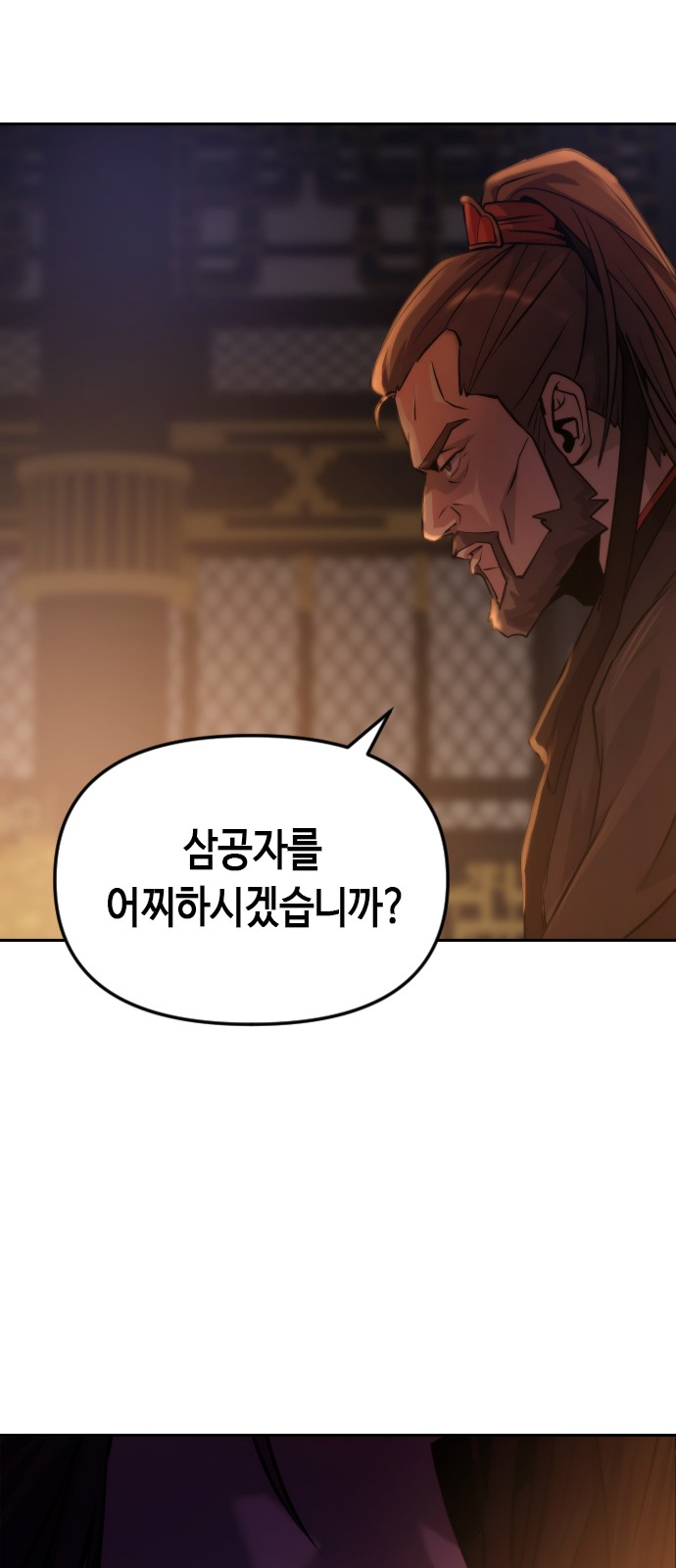80 페이지
