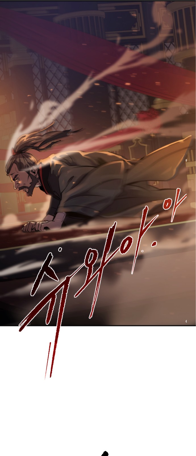 83 페이지