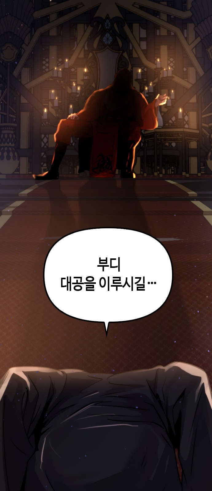 92 페이지