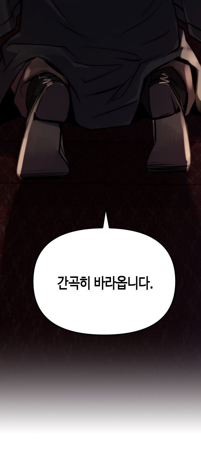 93 페이지