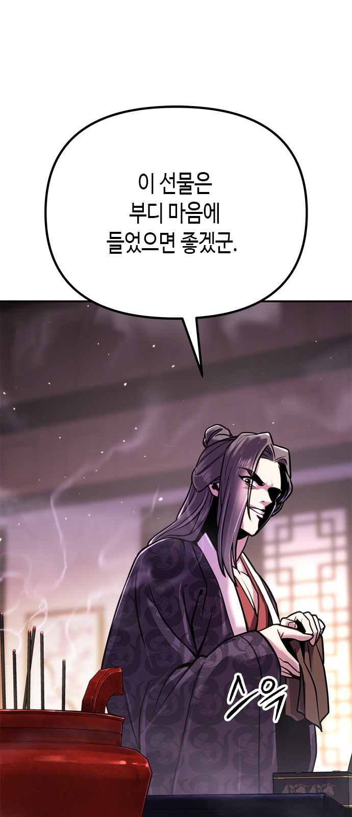 53 페이지