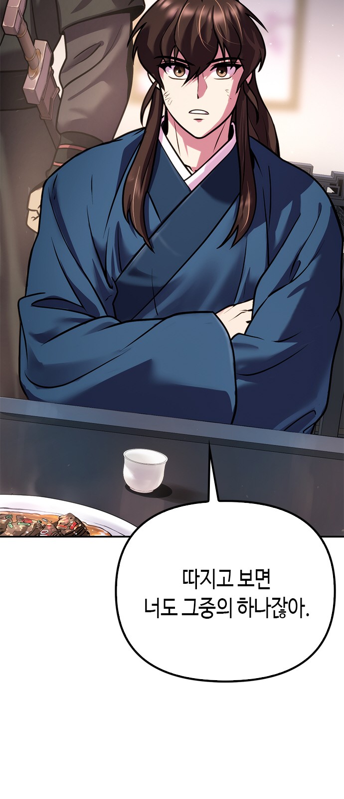 57 페이지