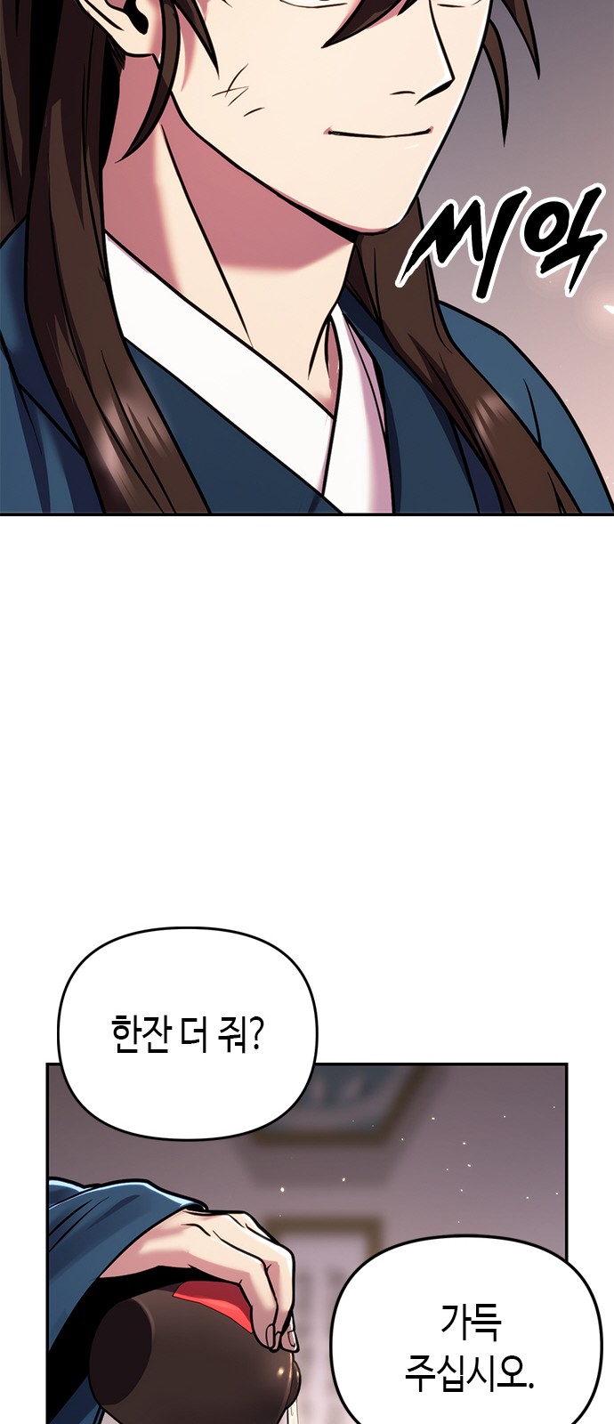 60 페이지