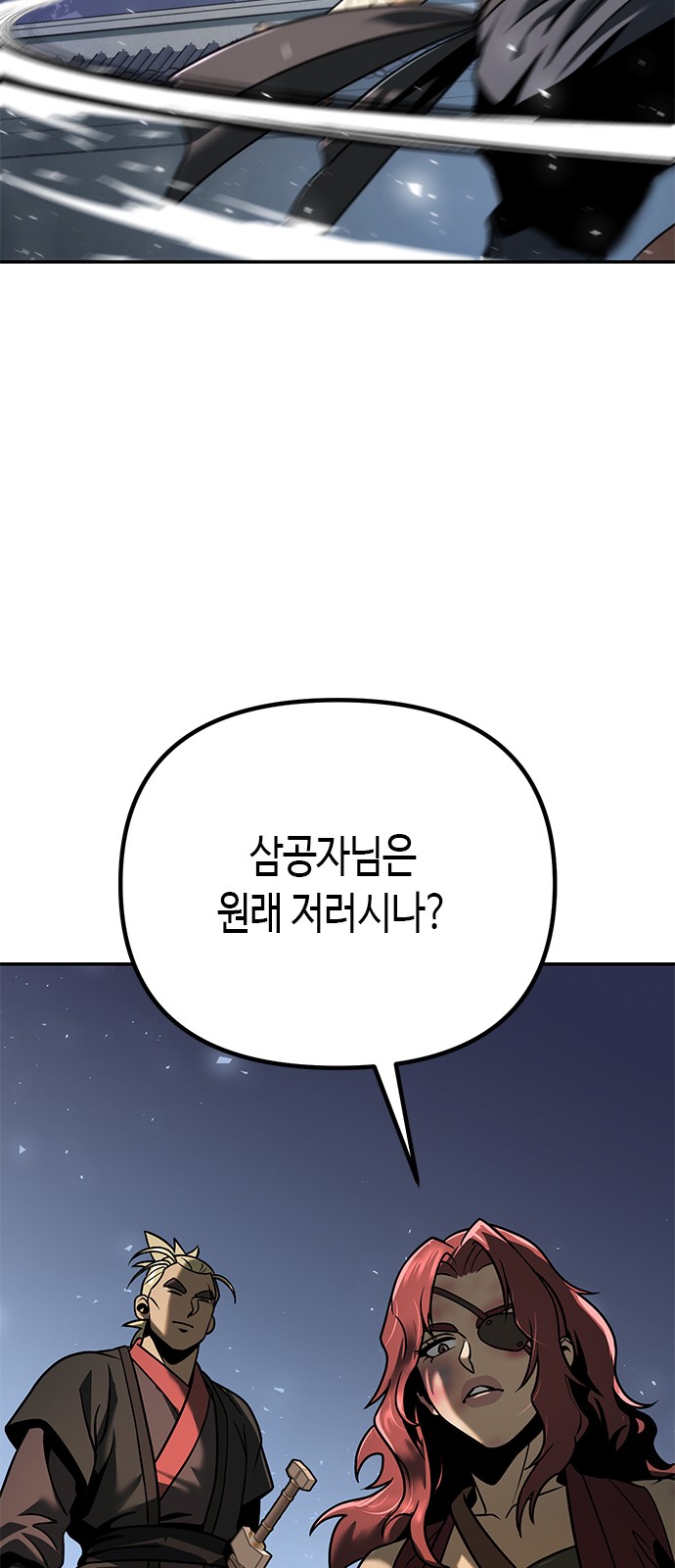 64 페이지
