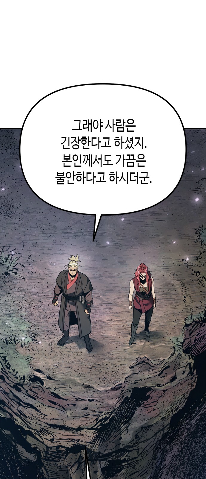 71 페이지