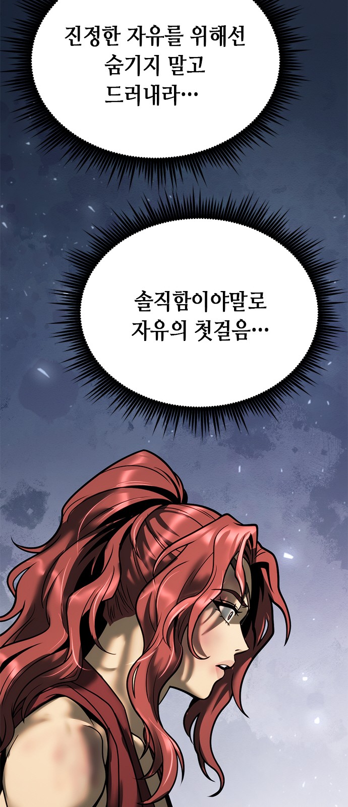 74 페이지
