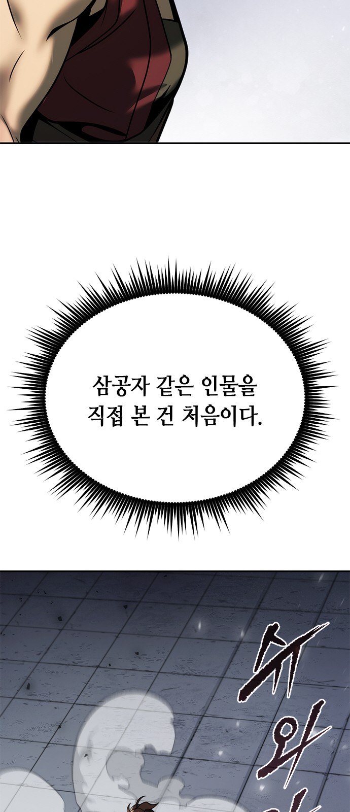 75 페이지