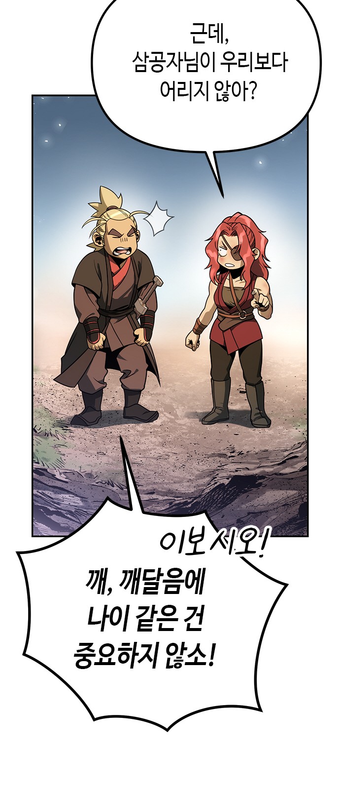 77 페이지