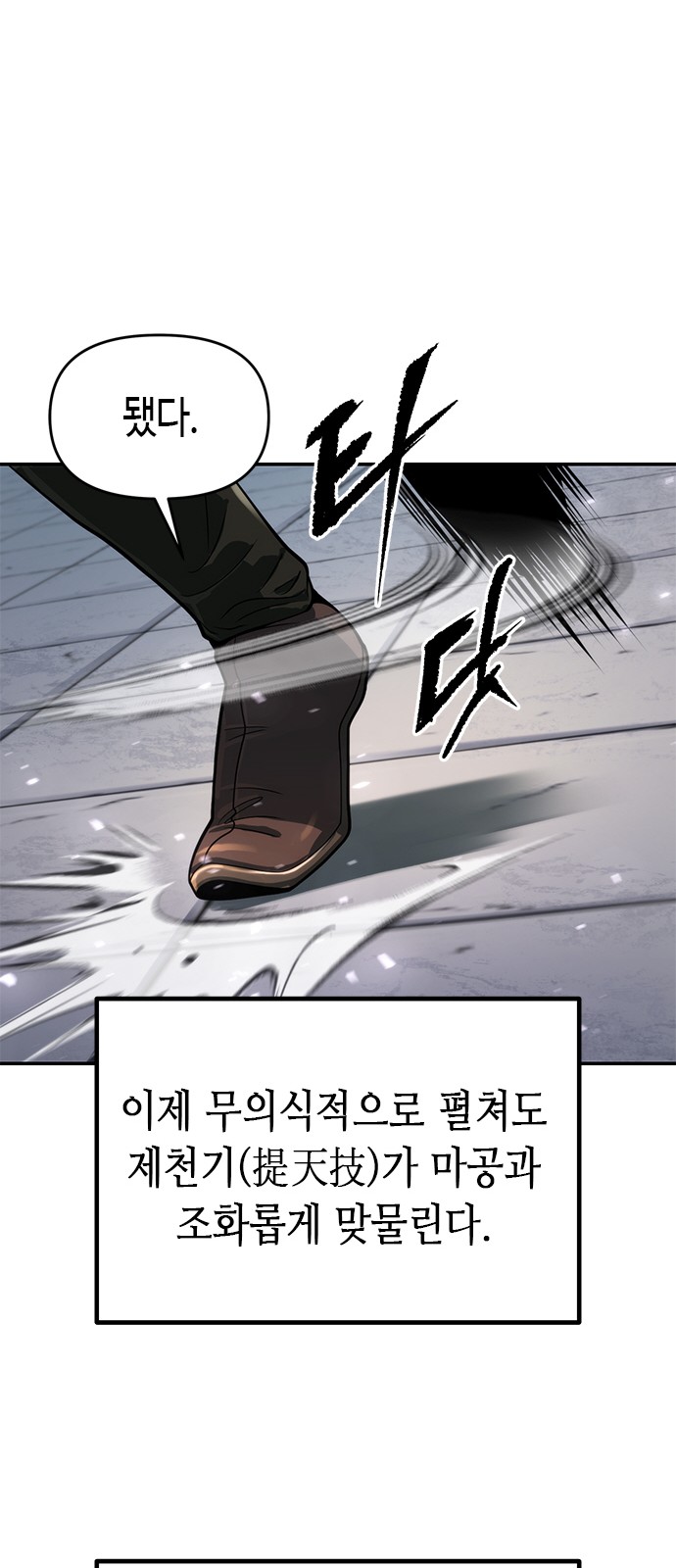 78 페이지