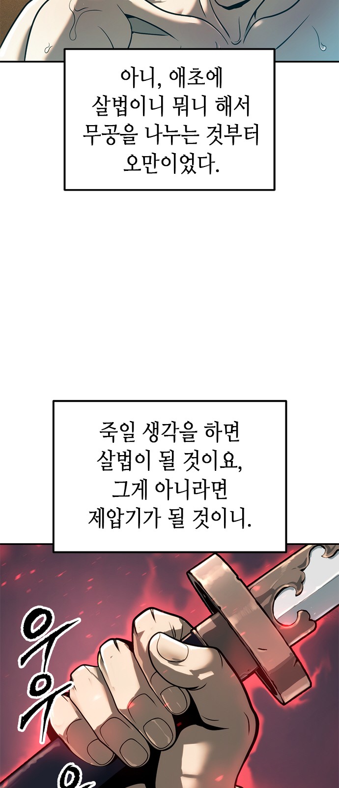 81 페이지