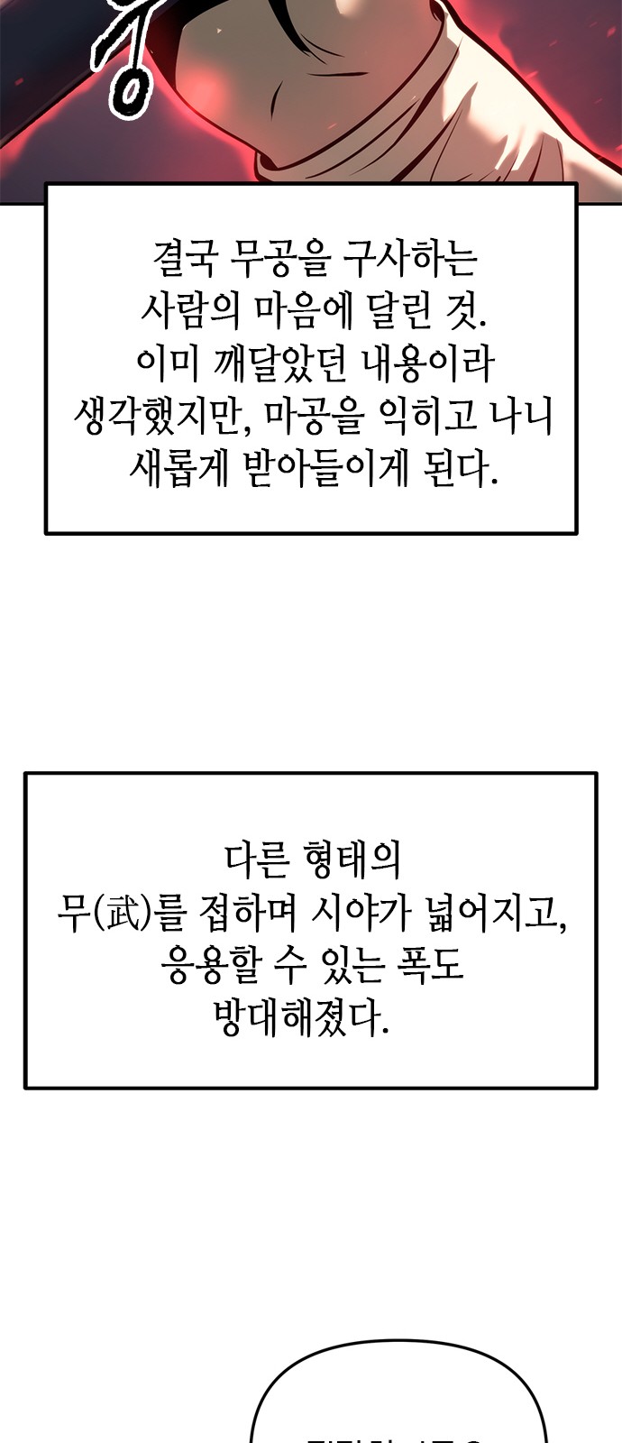 82 페이지