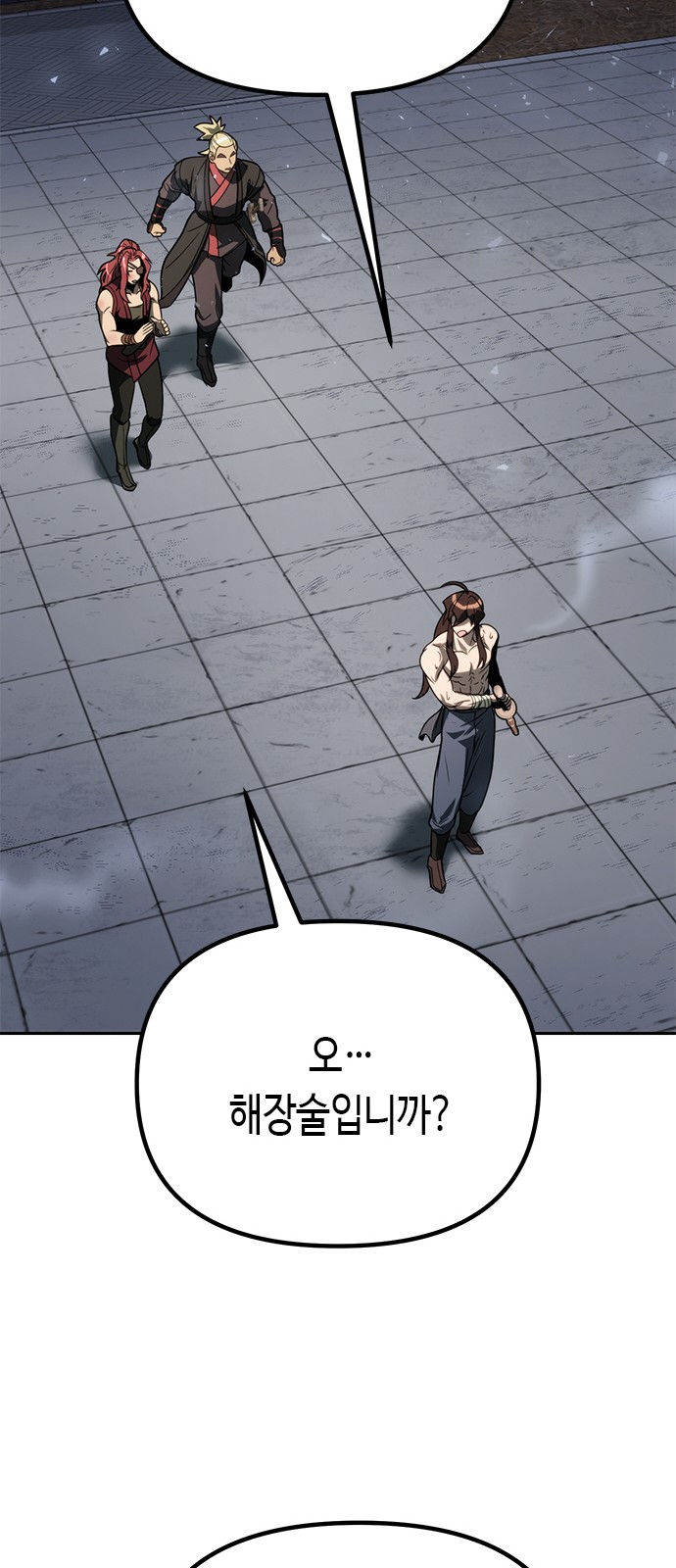 84 페이지