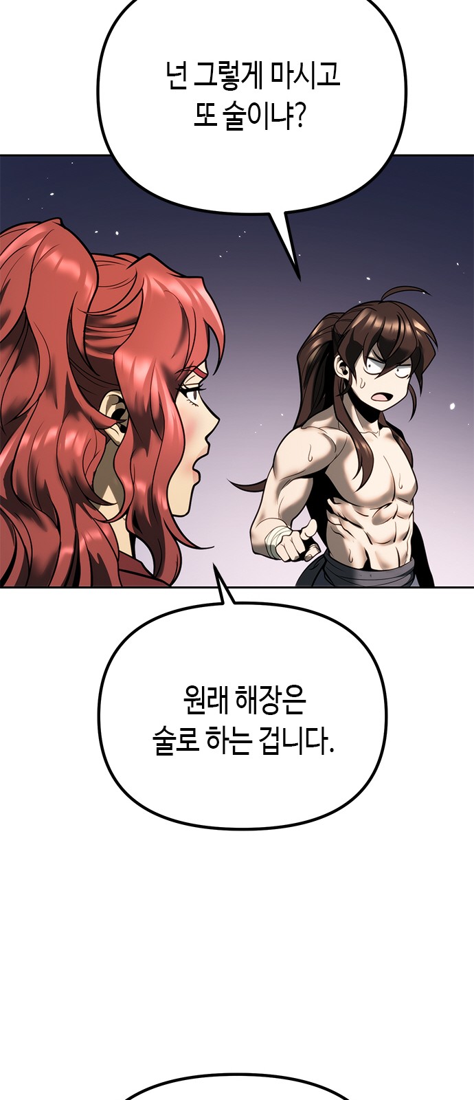85 페이지