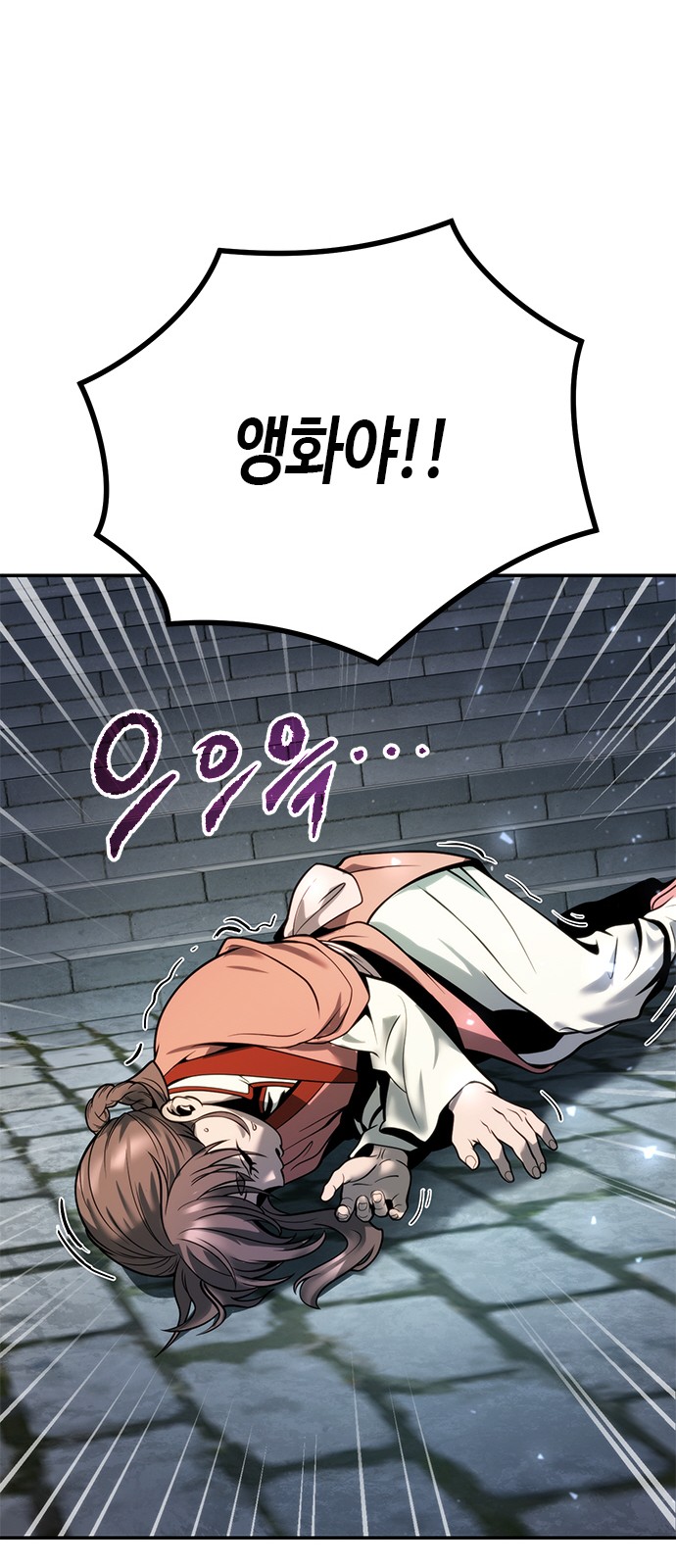 89 페이지
