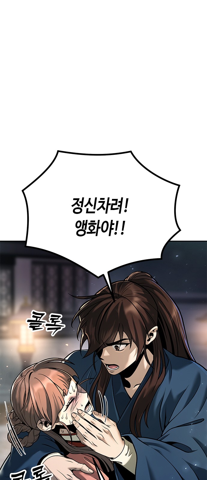 90 페이지