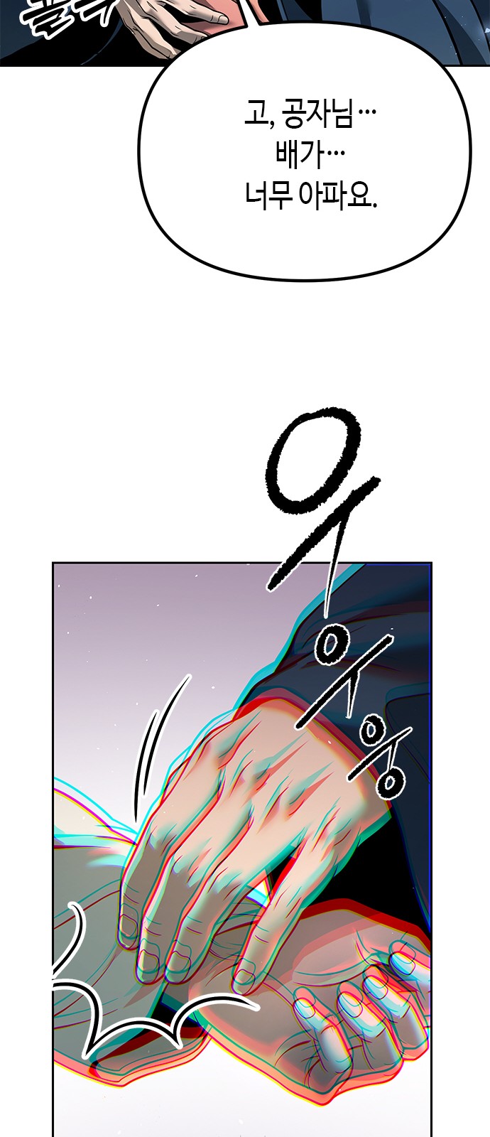 91 페이지