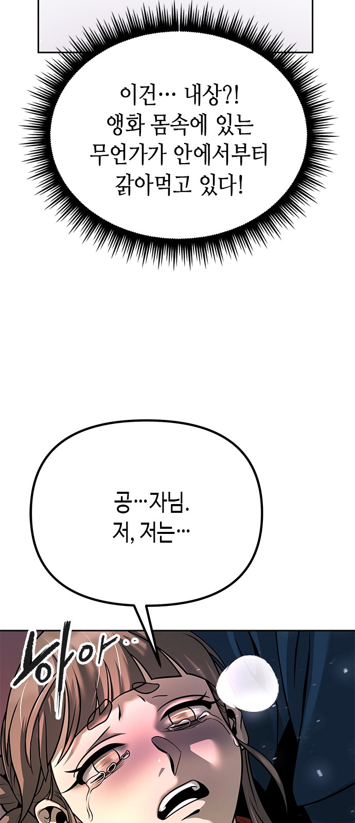 92 페이지
